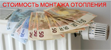 Услуги сантехника в Таштаголе.